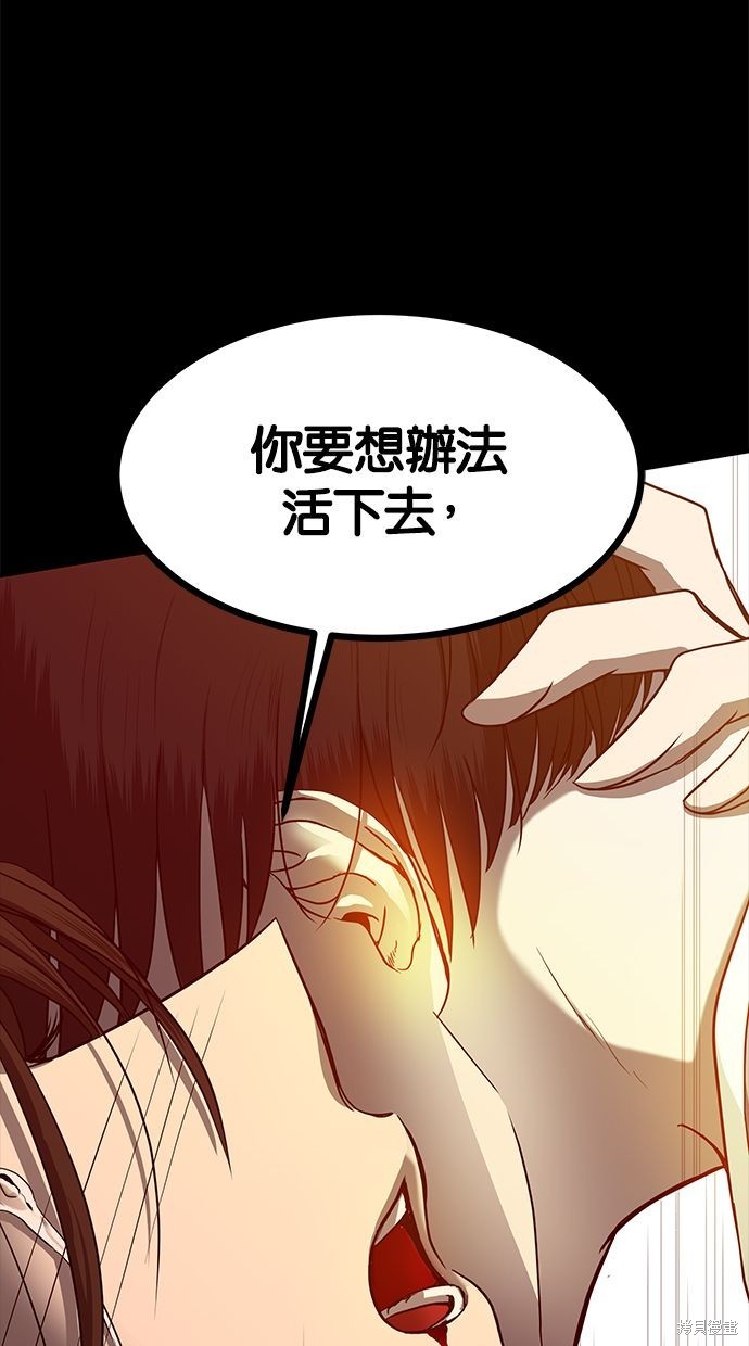第 90 页
