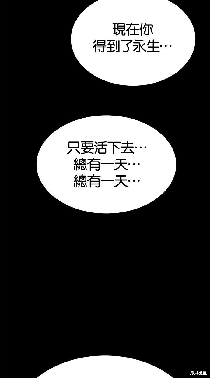 第 93 页