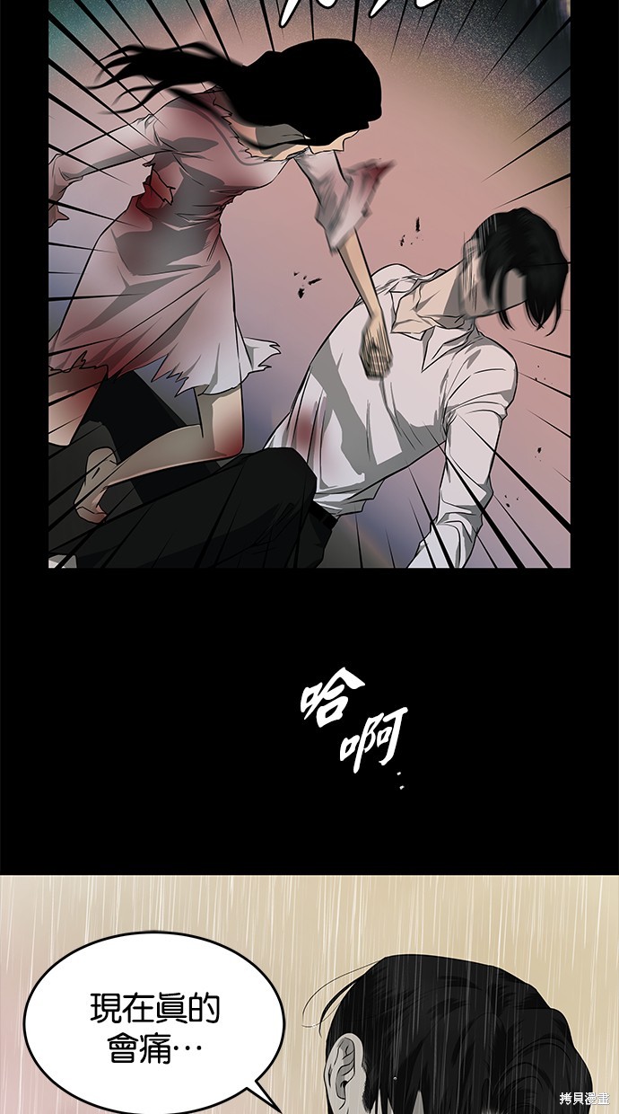 第 57 页