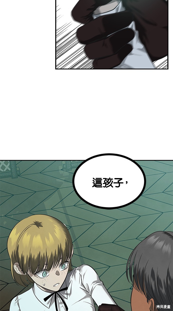 第 49 页