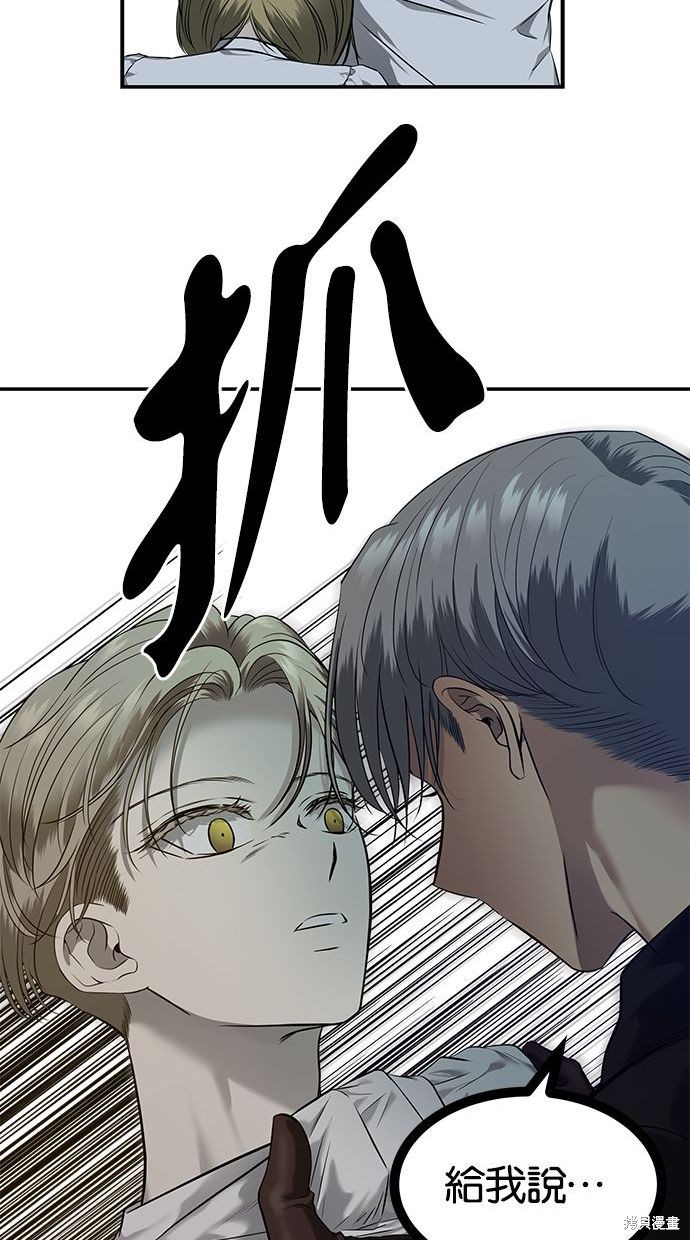 第 57 页