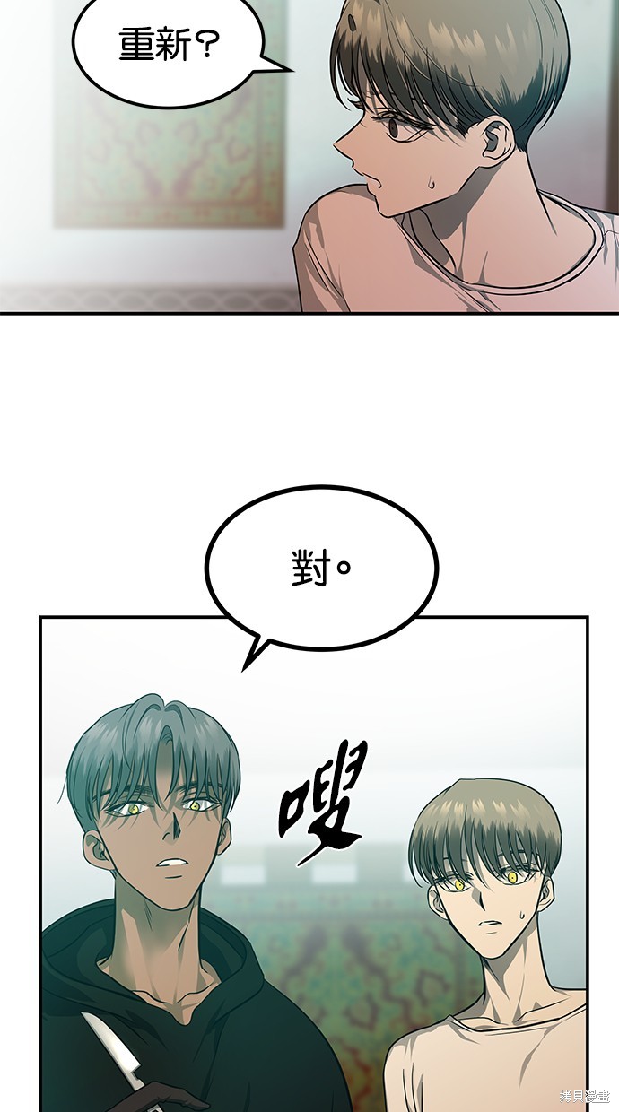 第 72 页