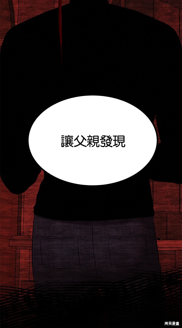 第 75 页