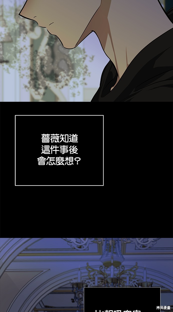 第 81 页