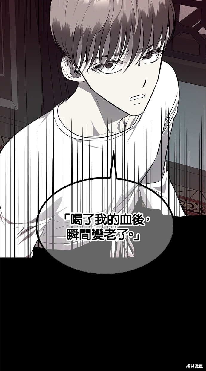 第 84 页