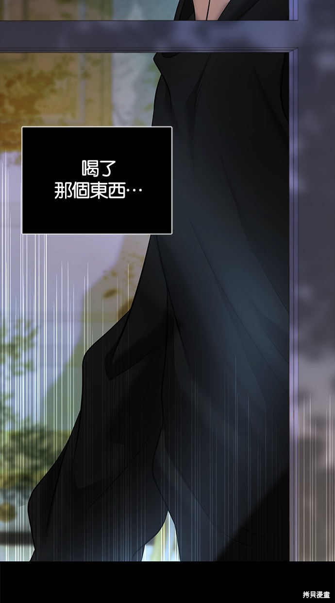 第 87 页