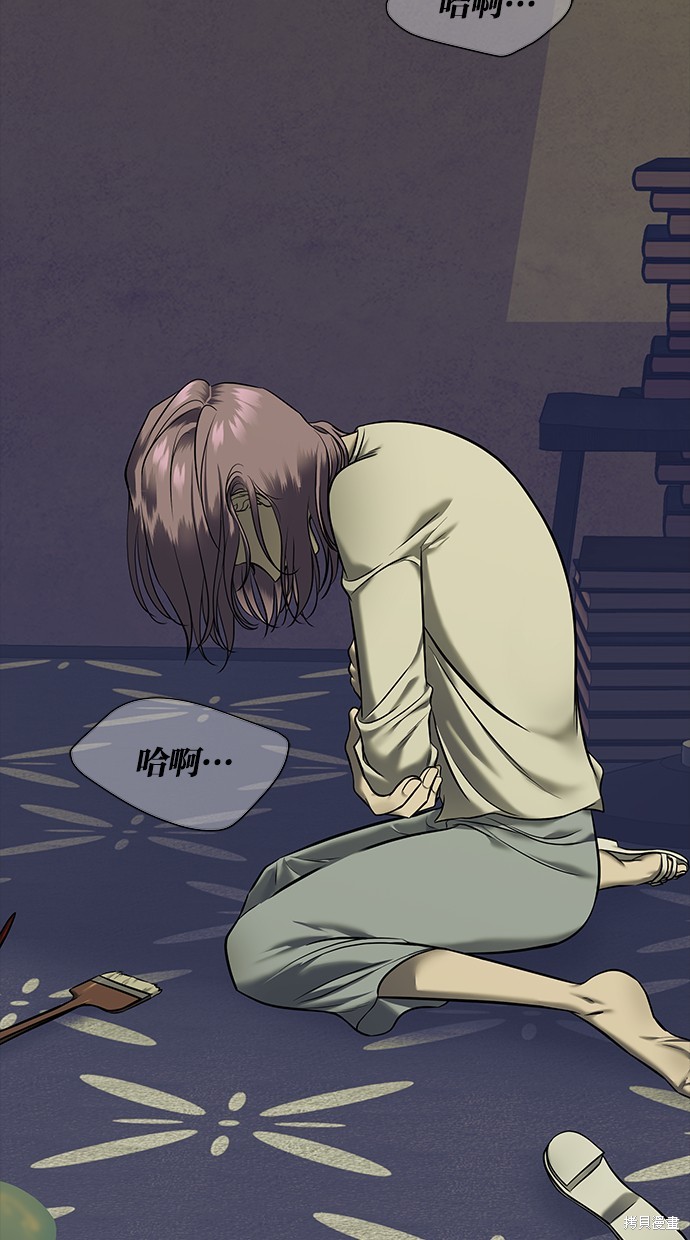 第 93 页