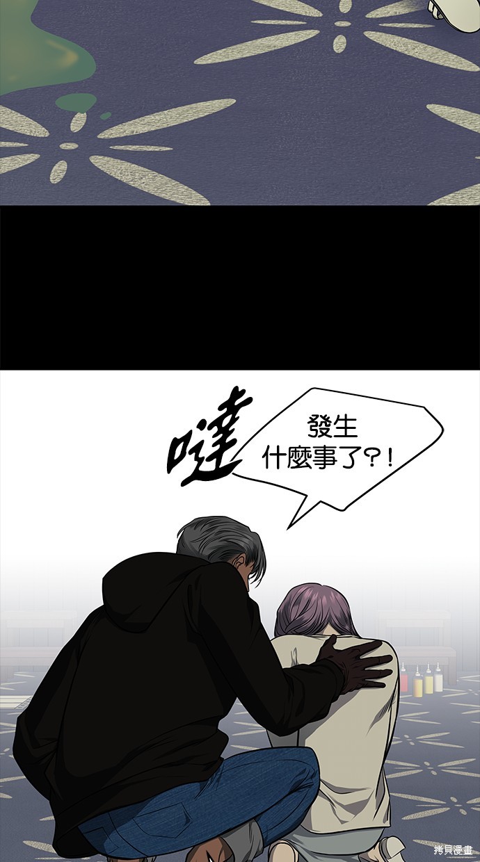 第 94 页