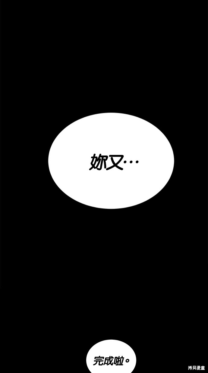第 99 页