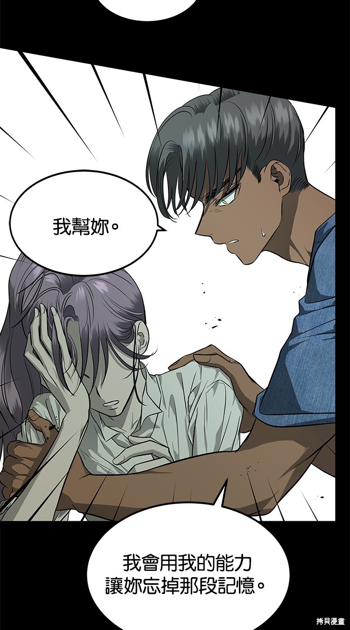 第 71 页