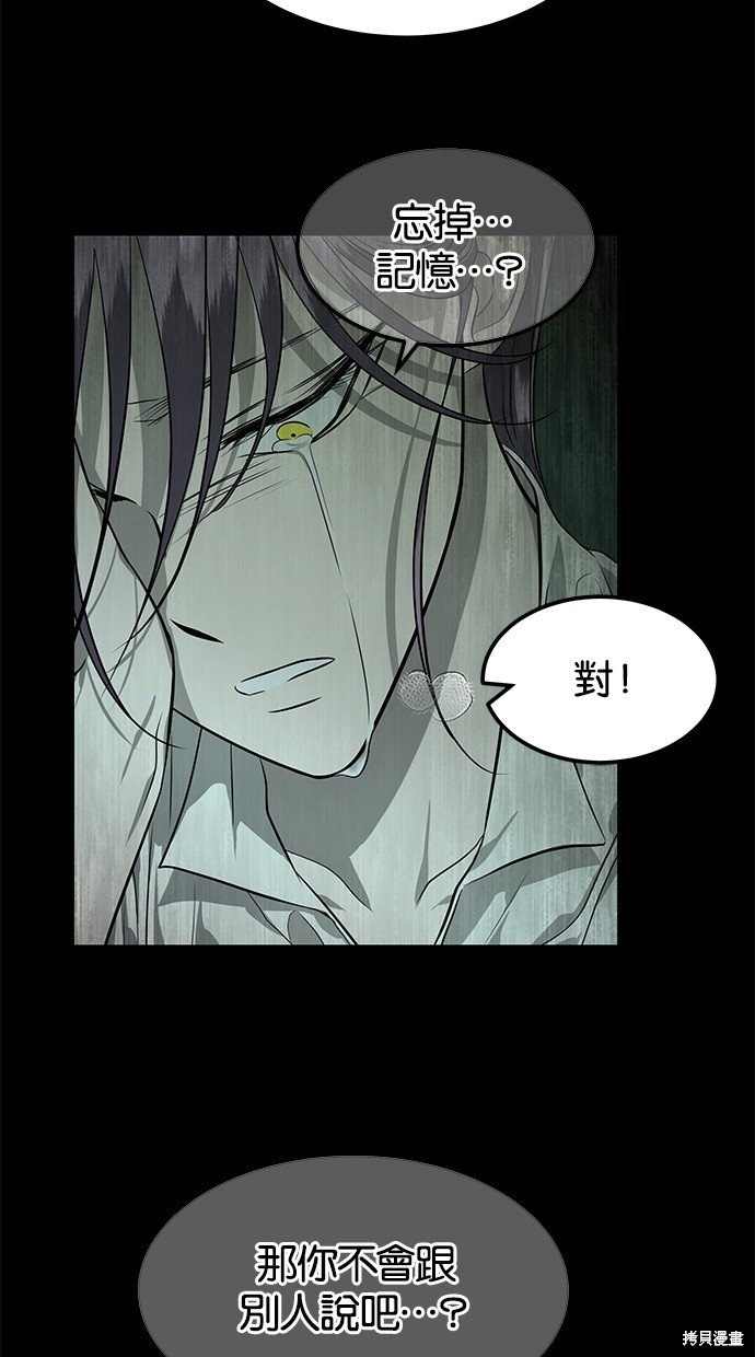 第 72 页