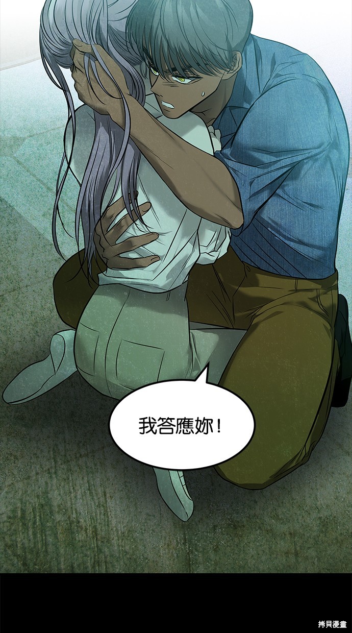 第 78 页