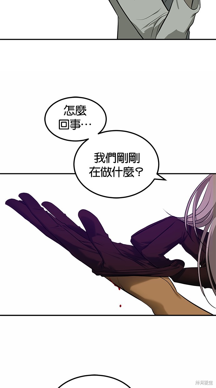 第 85 页