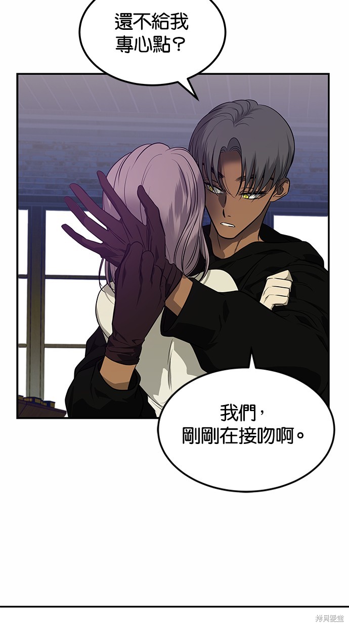 第 86 页