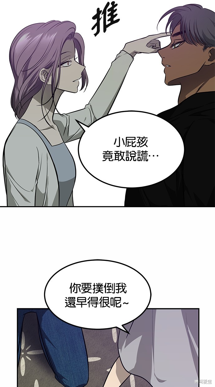 第 87 页