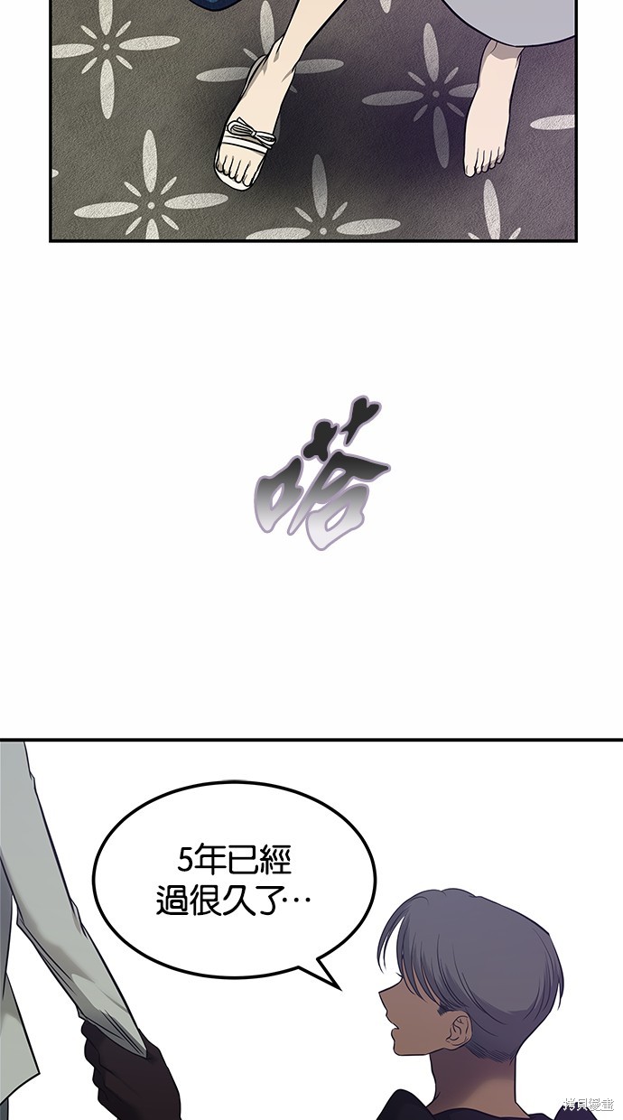 第 88 页