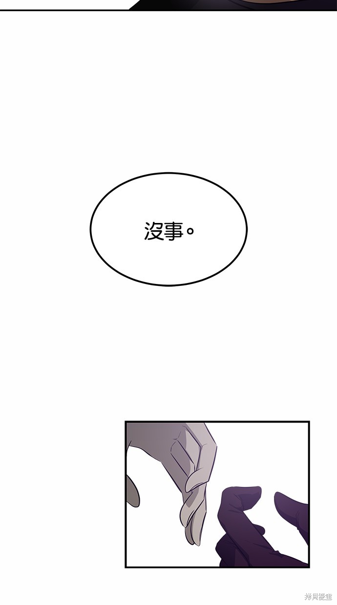 第 91 页