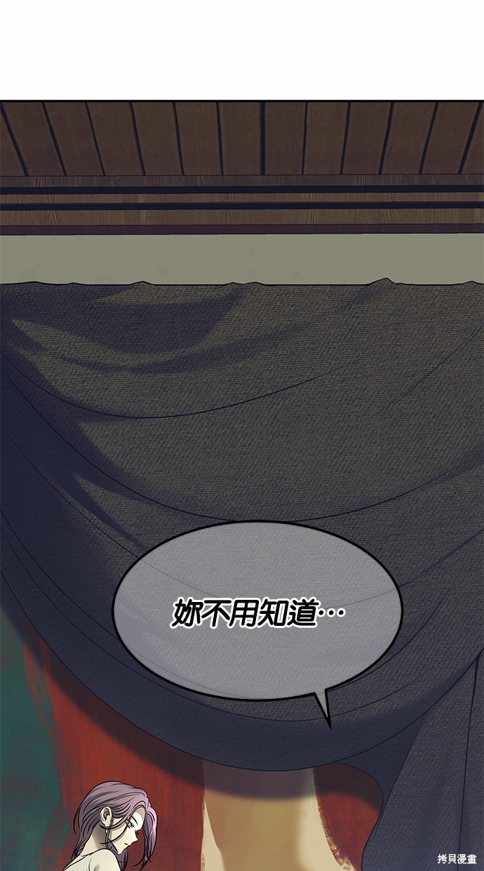 第 92 页