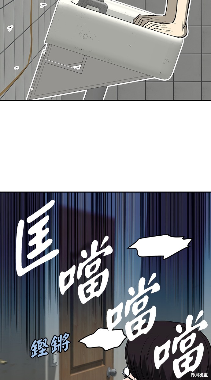 第 58 页