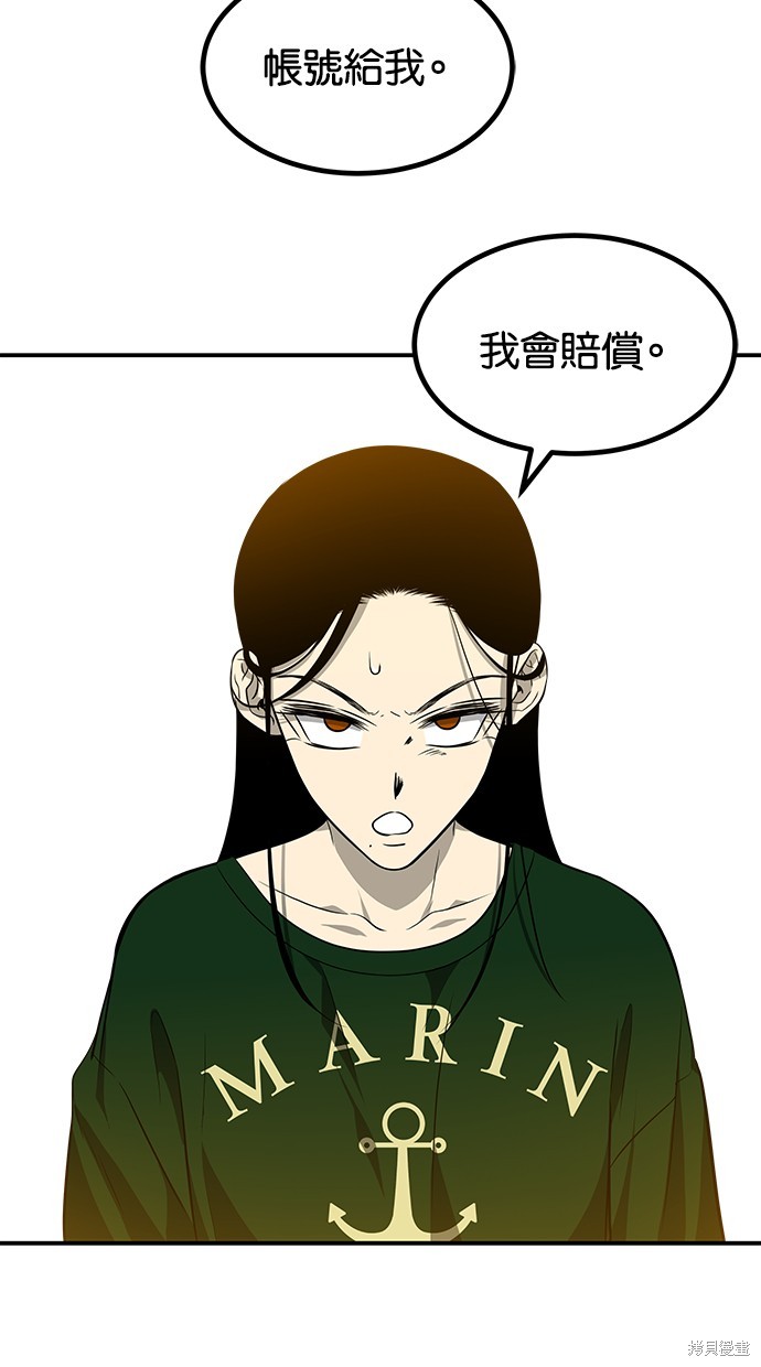 第 60 页