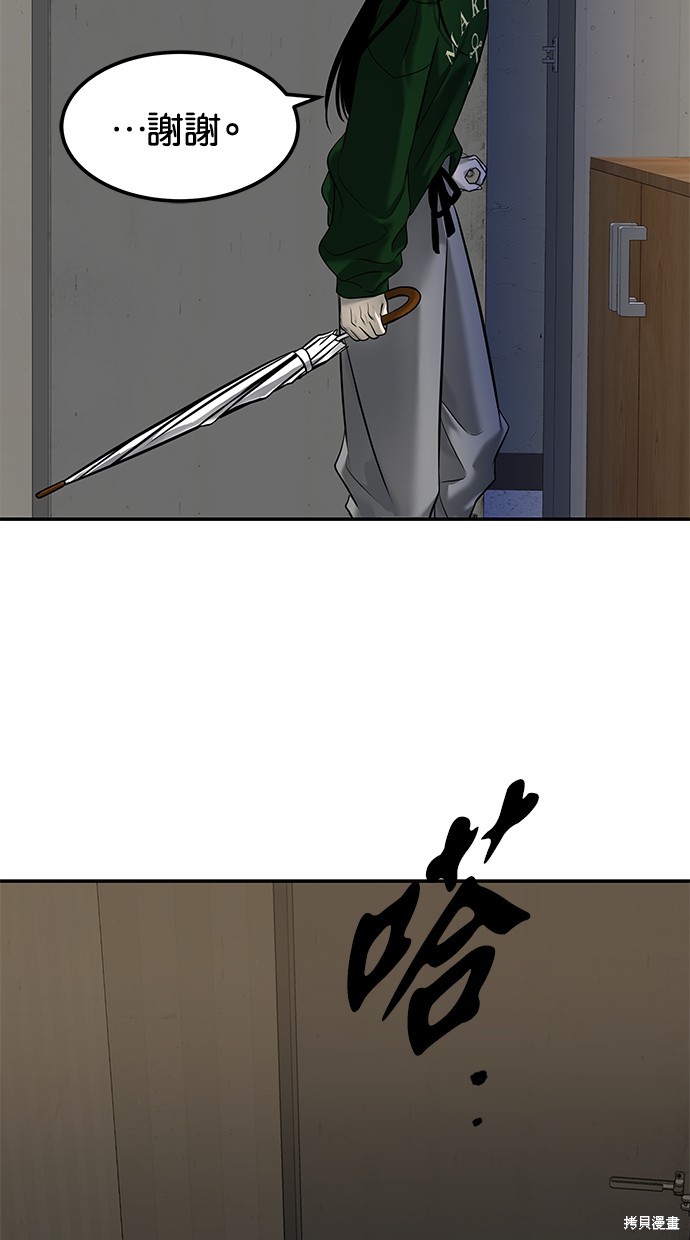 第 66 页