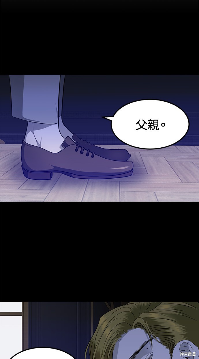 第 72 页