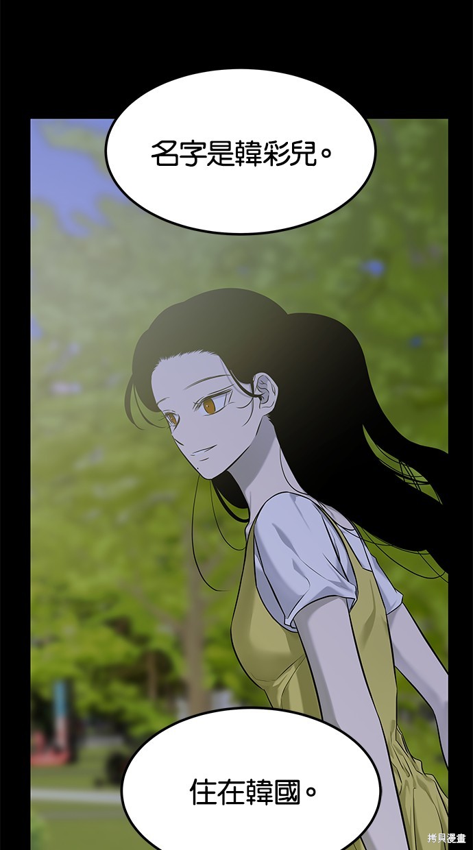 第 74 页