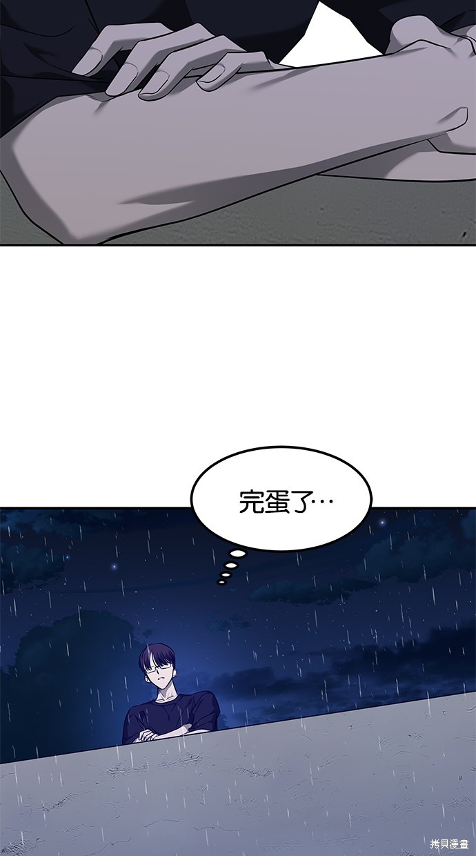 第 82 页