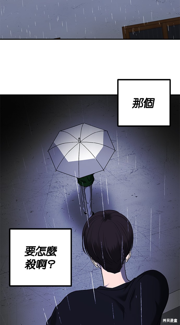 第 83 页