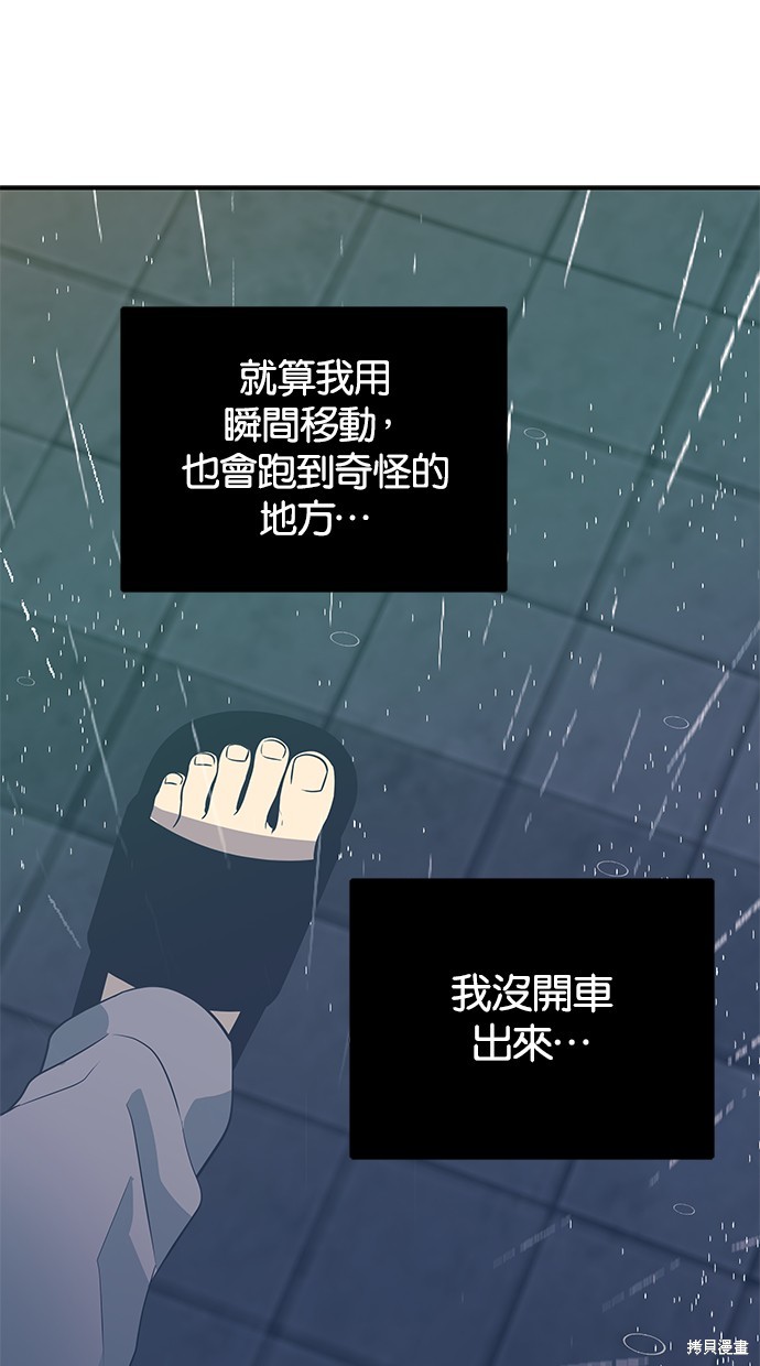 第 89 页