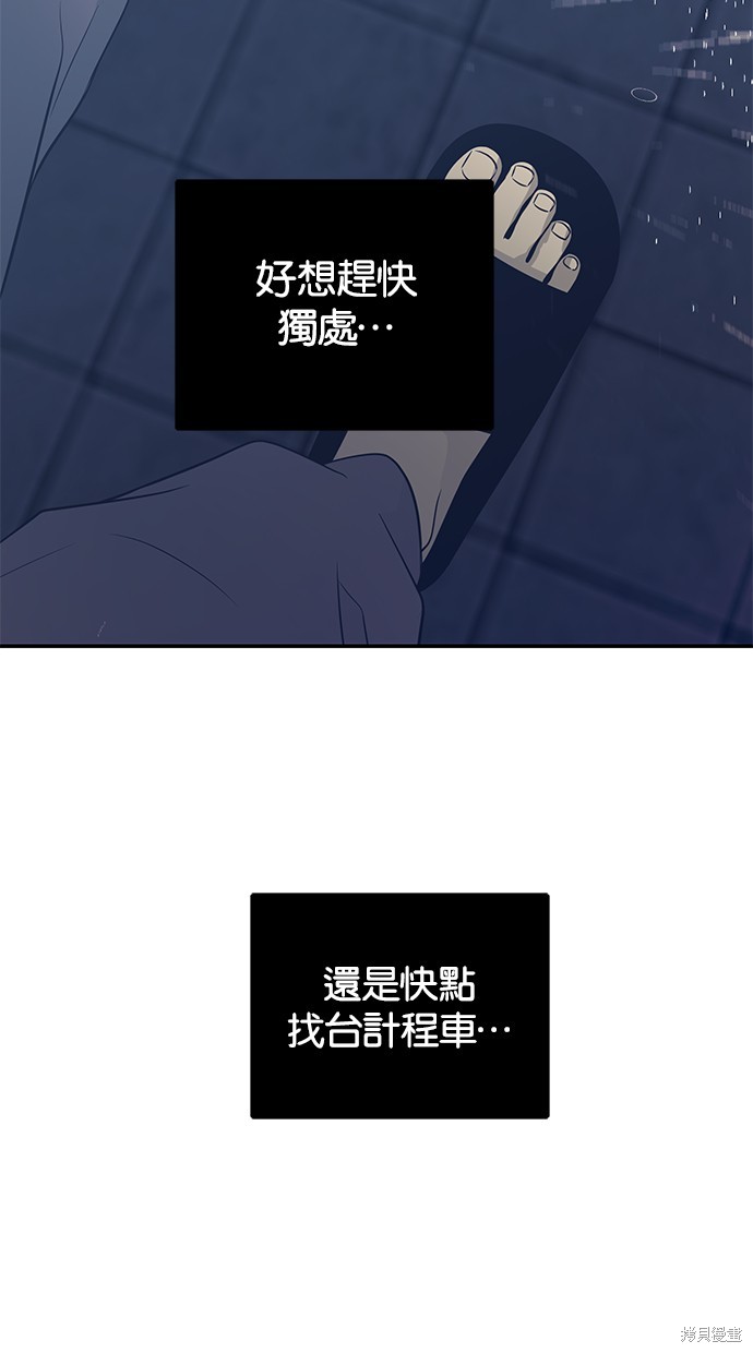 第 90 页