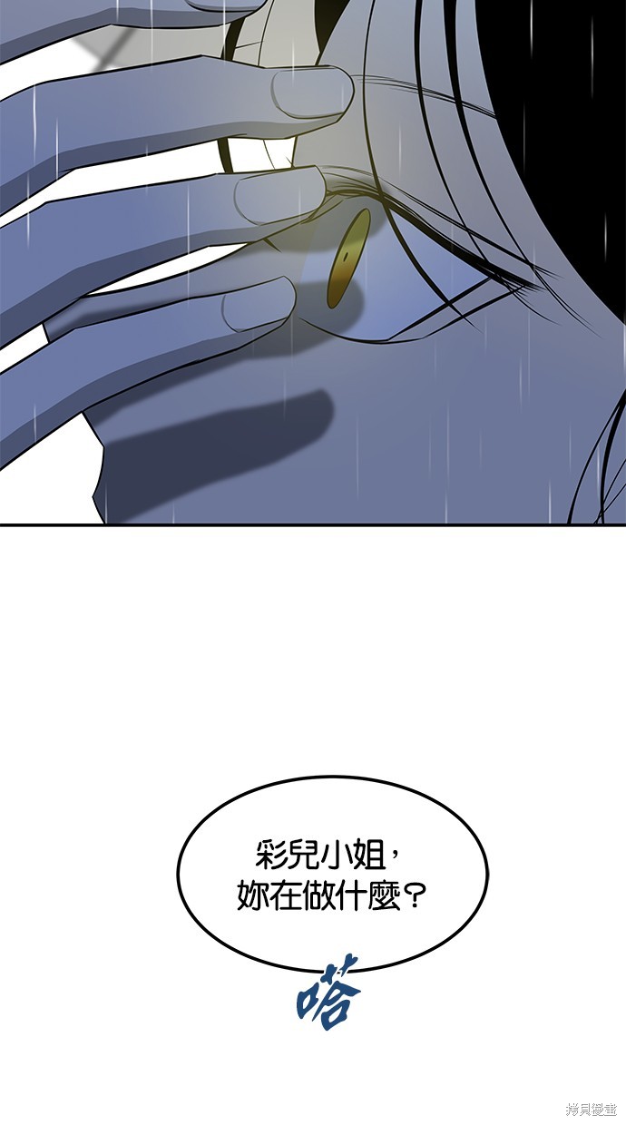 第 94 页
