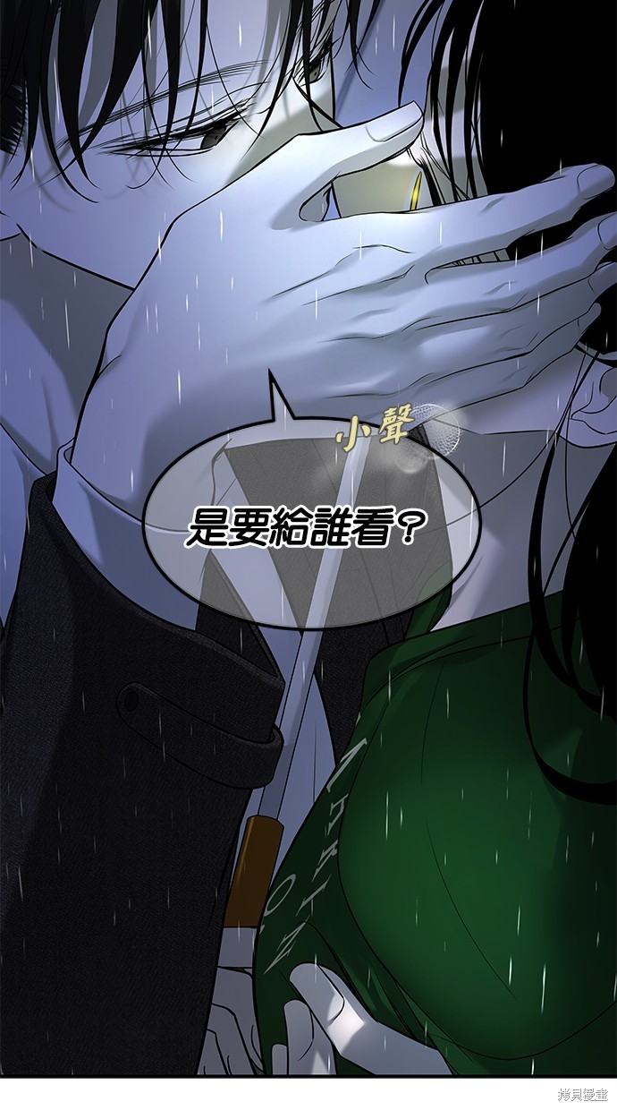 第 96 页