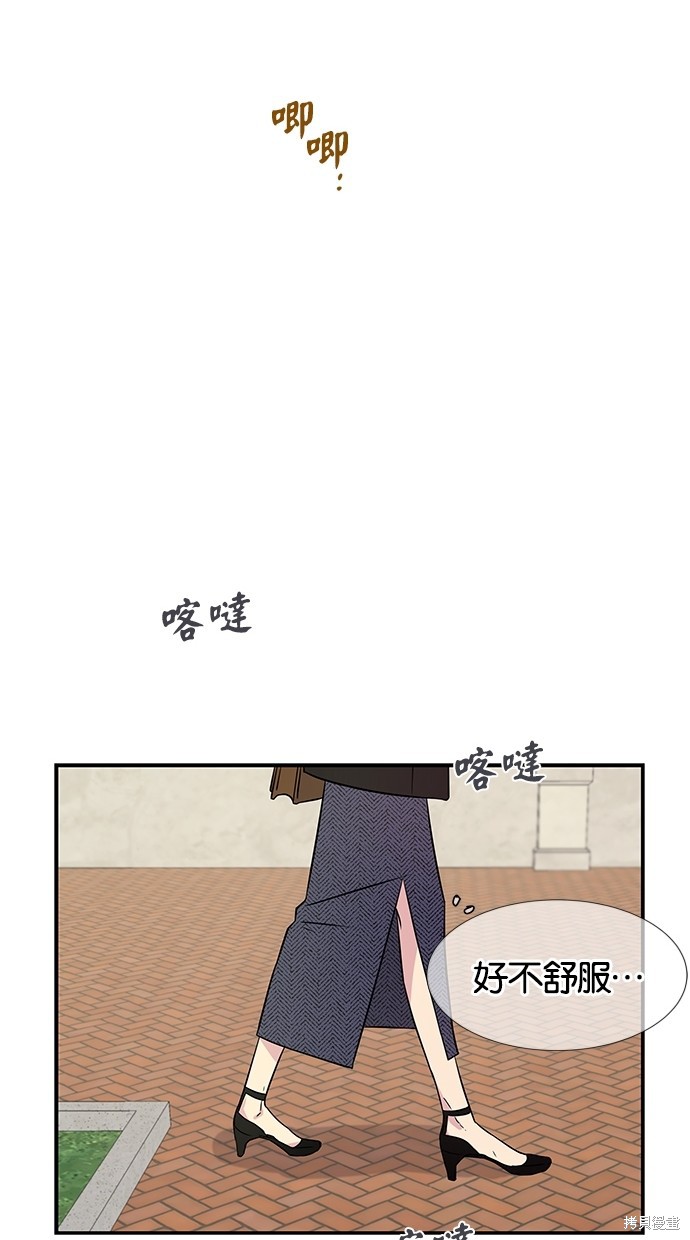 第 53 页
