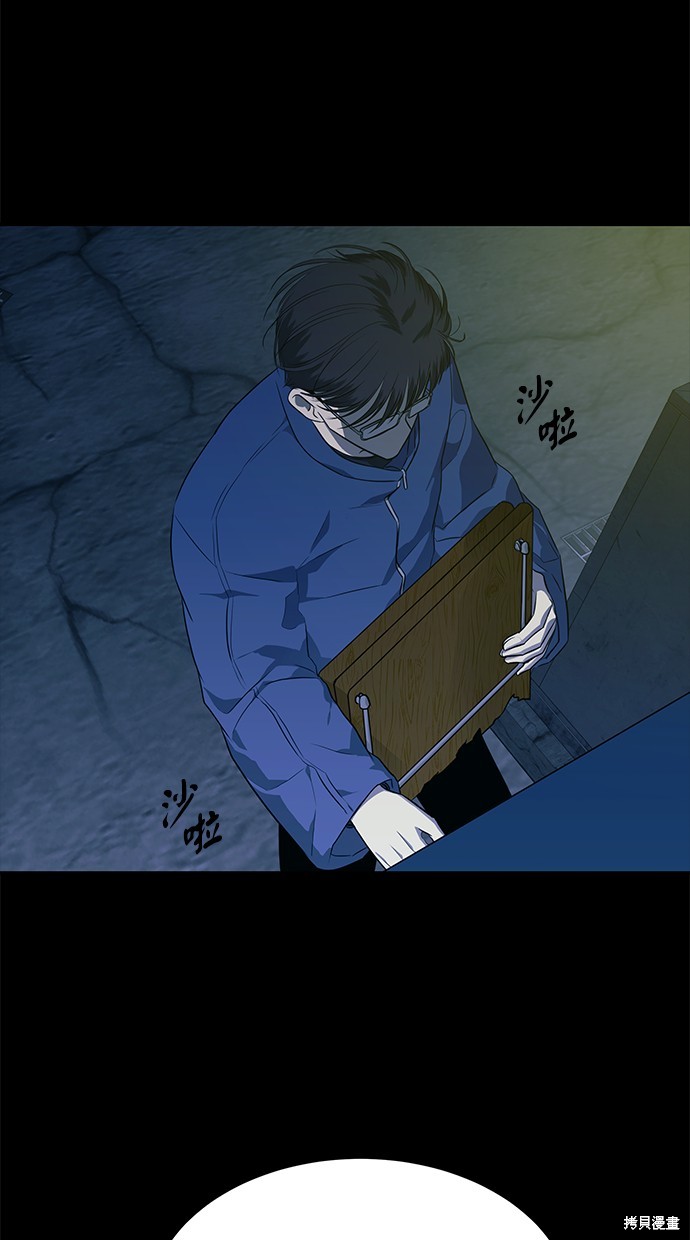 第 71 页