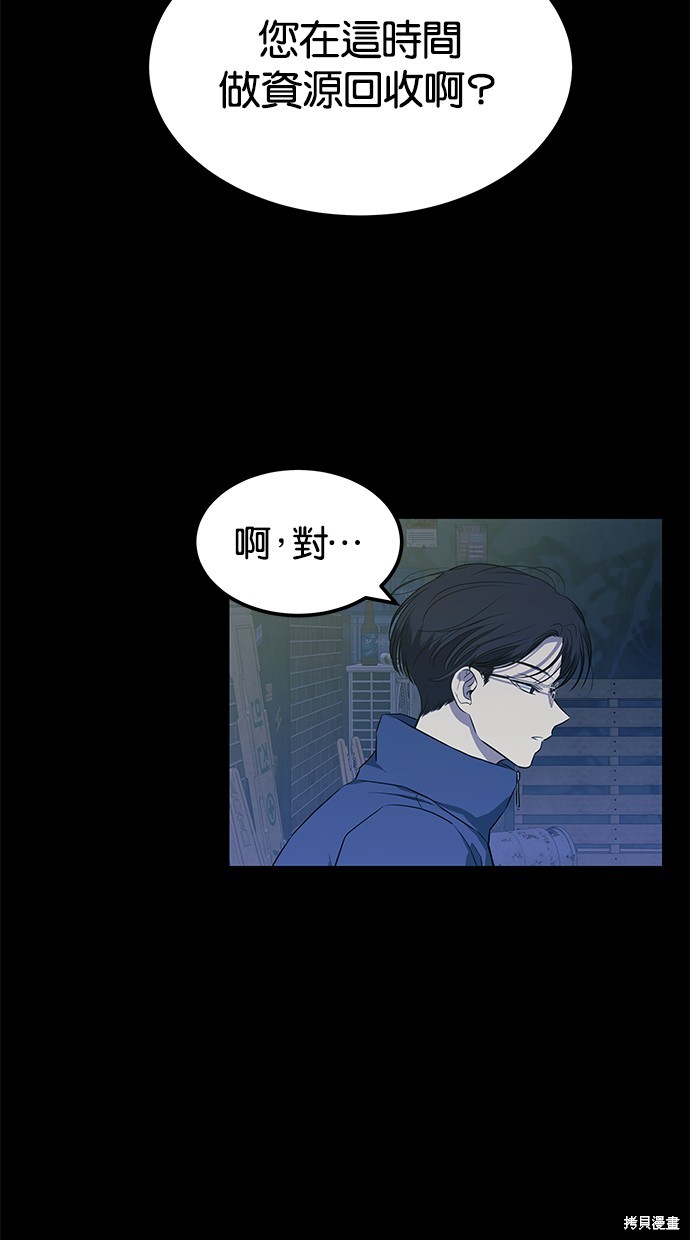 第 72 页