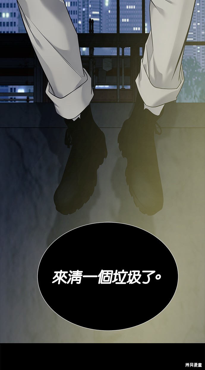 第 75 页