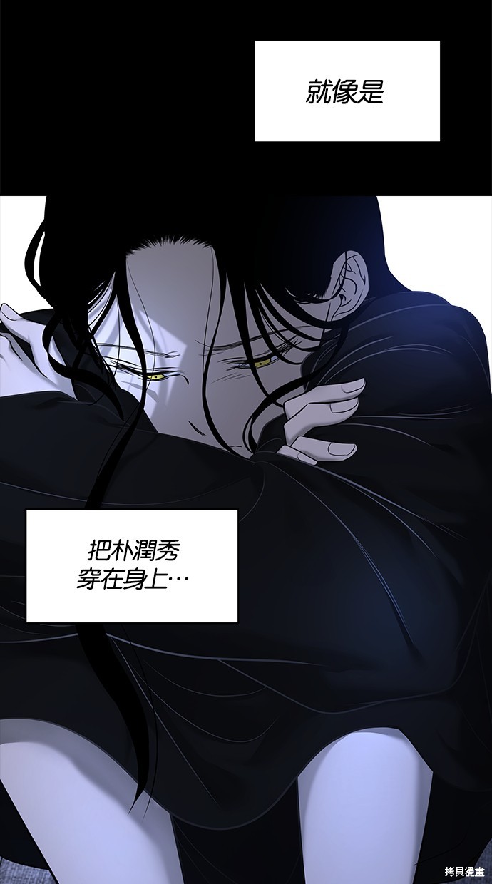 第 81 页