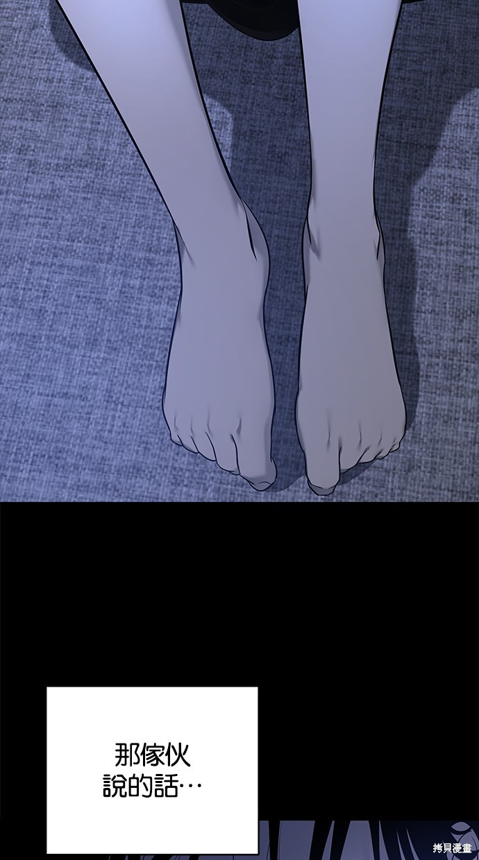 第 82 页