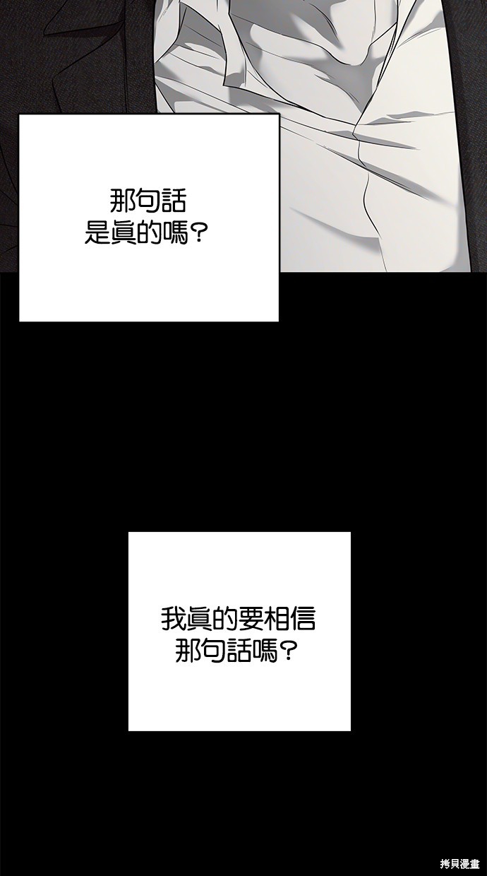 第 84 页
