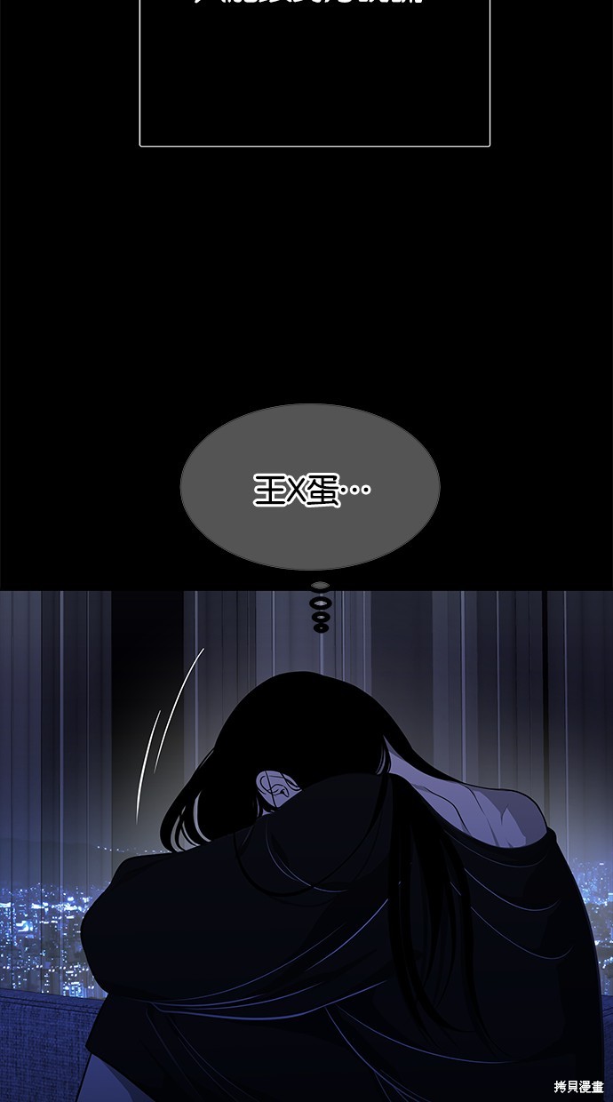 第 87 页
