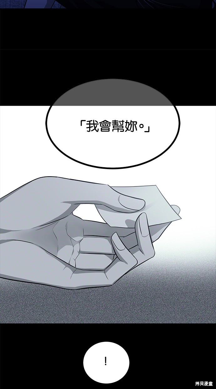 第 88 页