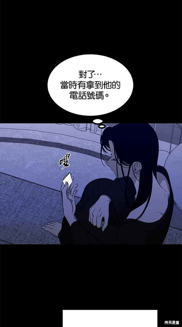 第 89 页