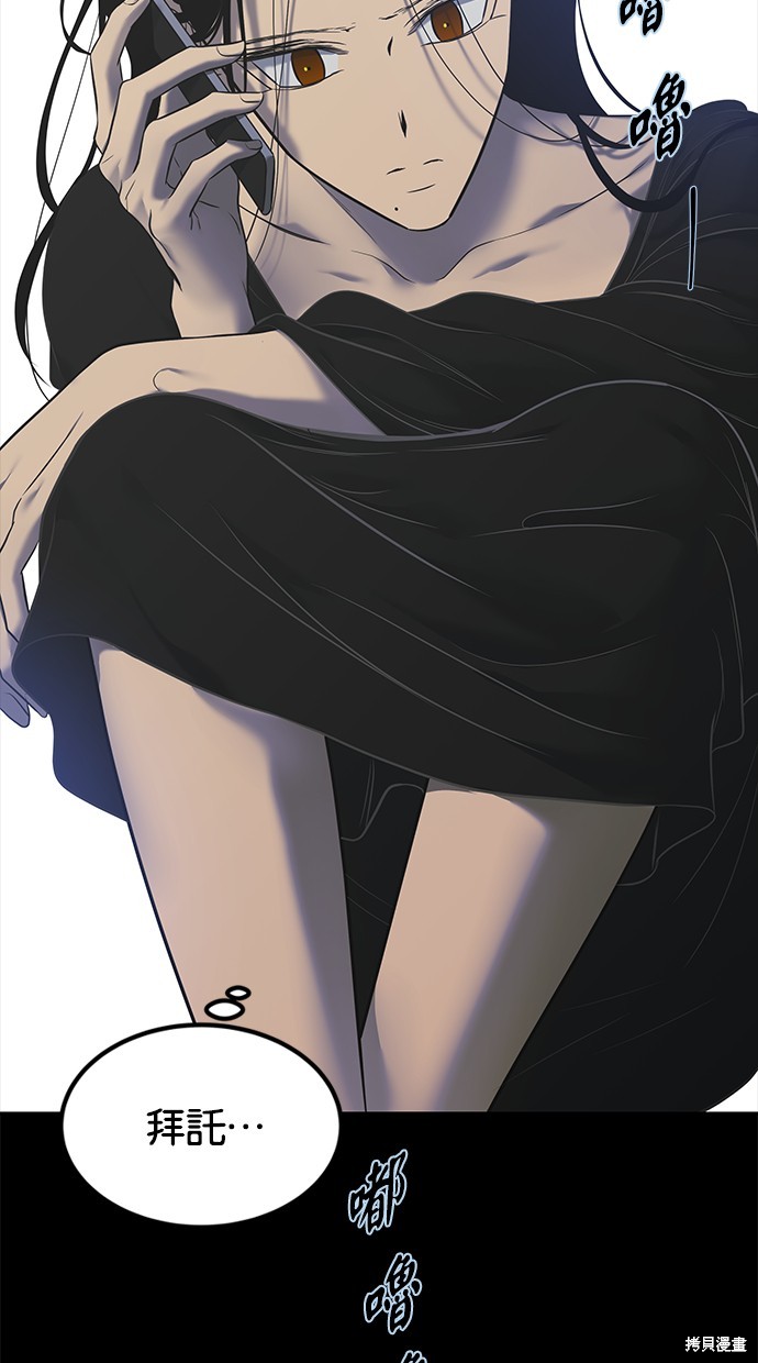 第 93 页