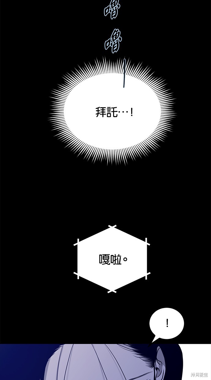 第 94 页