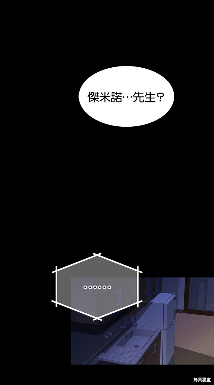 第 96 页