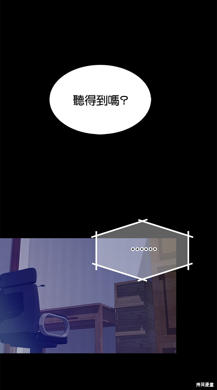 第 97 页