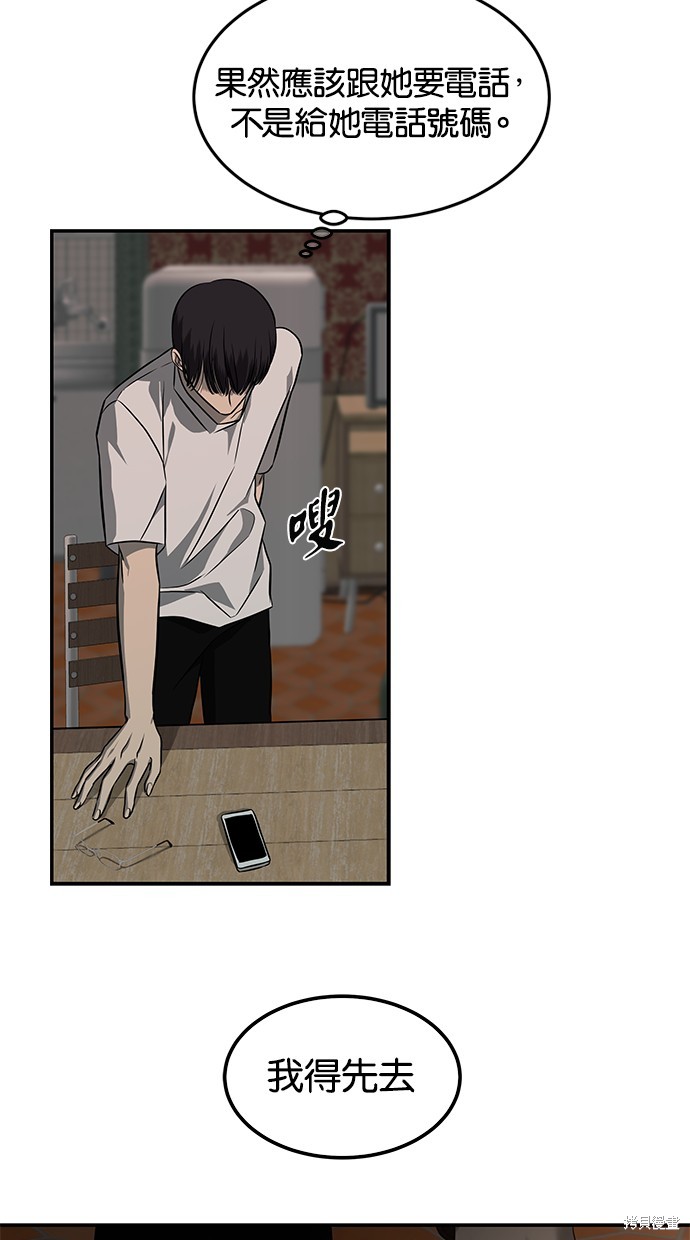 第 47 页