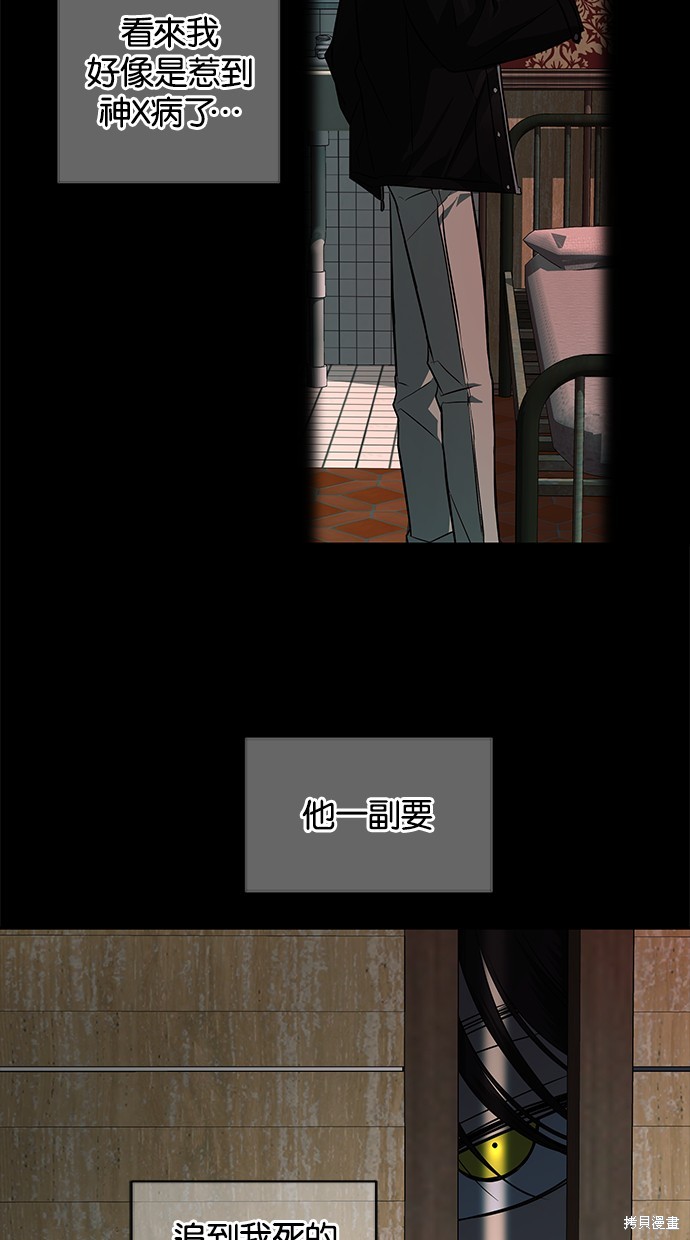 第 58 页