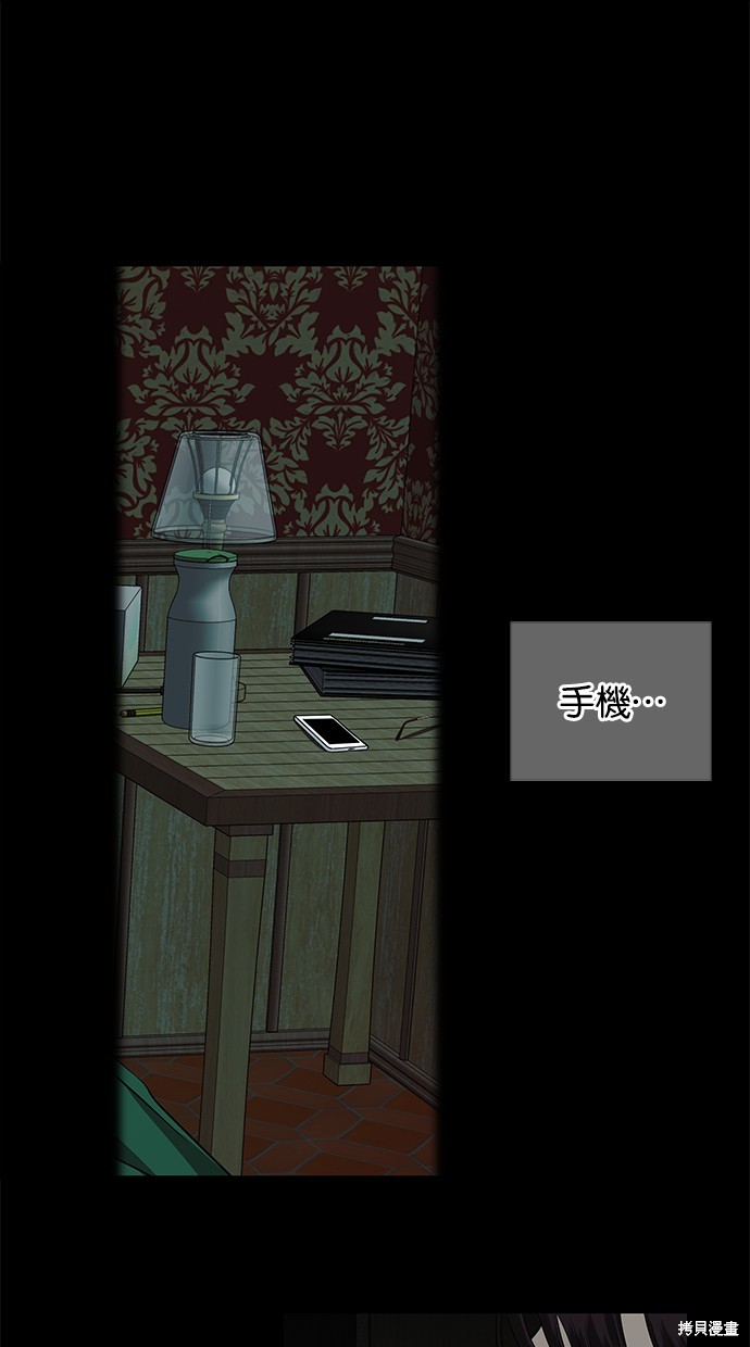 第 60 页